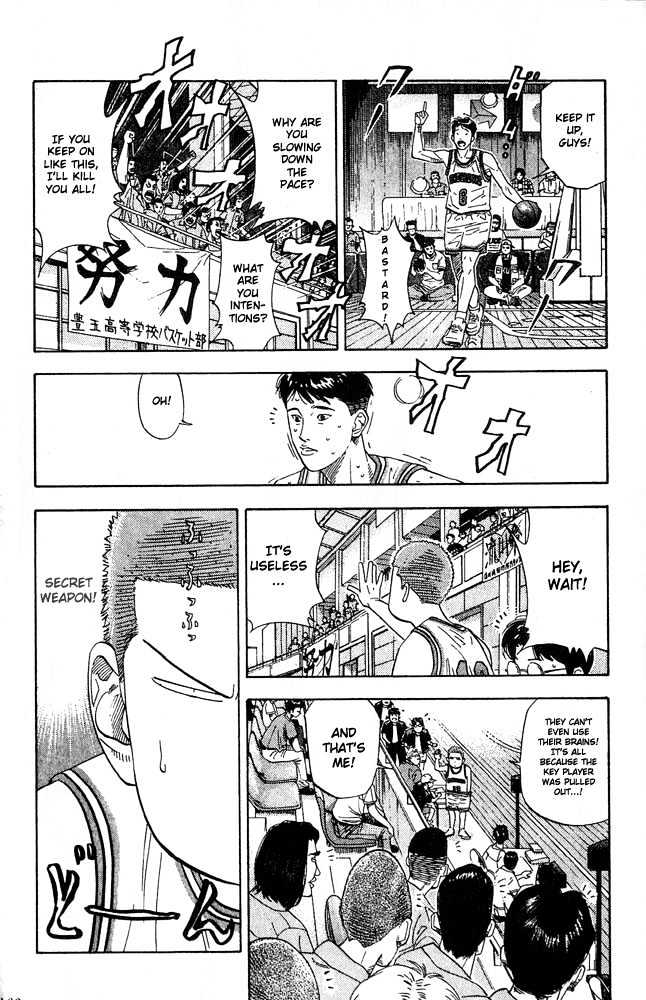Slam Dunk, Chapter 204 image 06